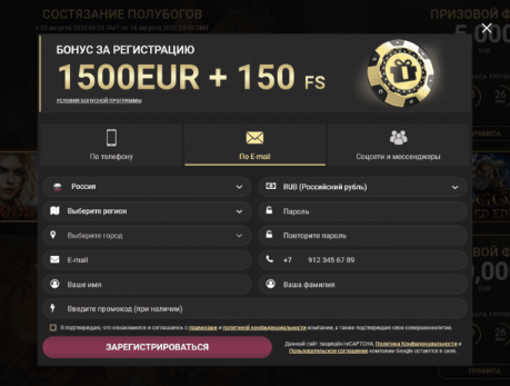 1xSlots регистрация аккаунта на сайте